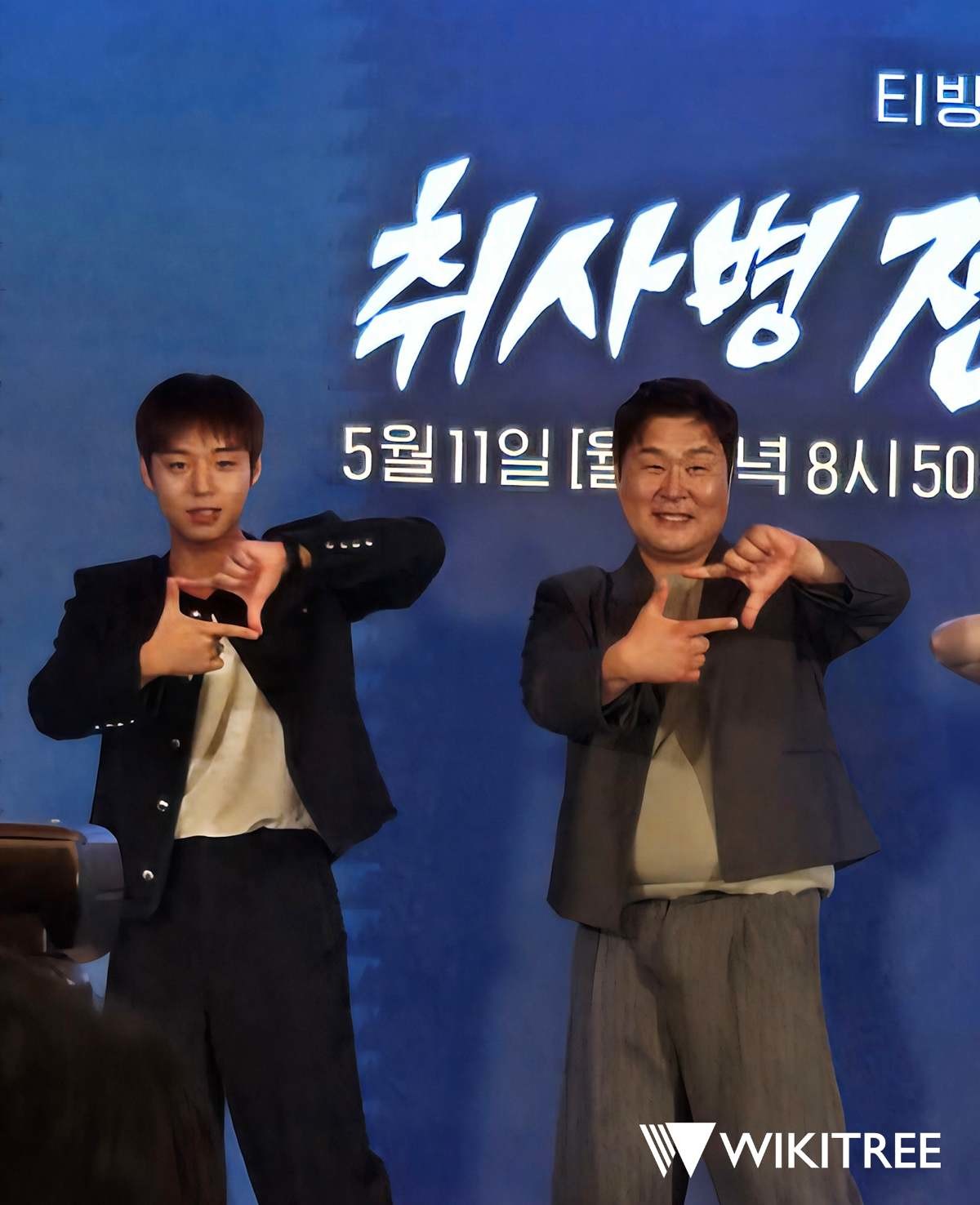 배우 박지훈과 윤경호가 나란히 포즈를 취하고 있다  / 위키트리