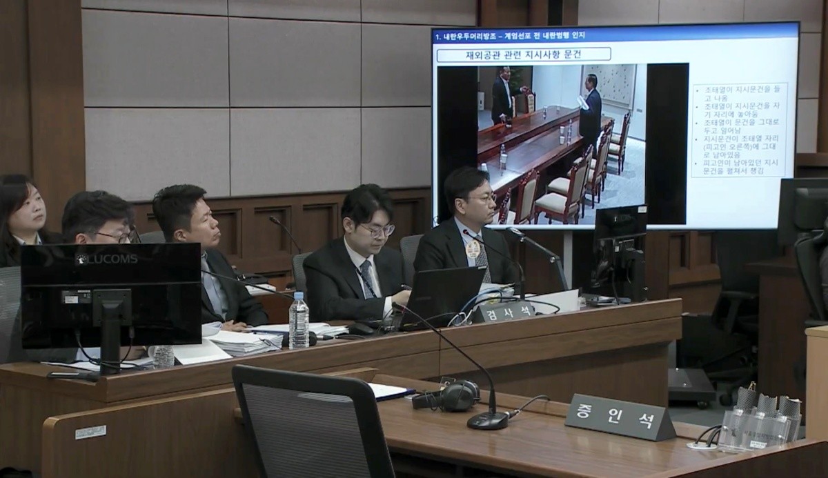지난해 10월 서울 서초구 서울중앙지법에서 열린 한덕수 전 국무총리의 내란 우두머리 방조 혐의 등 2차 공판에서 12·3 비상계엄 당시 대통령실 CCTV 영상이 공개되고 있다. / 서울중앙지법 제공, 뉴스1