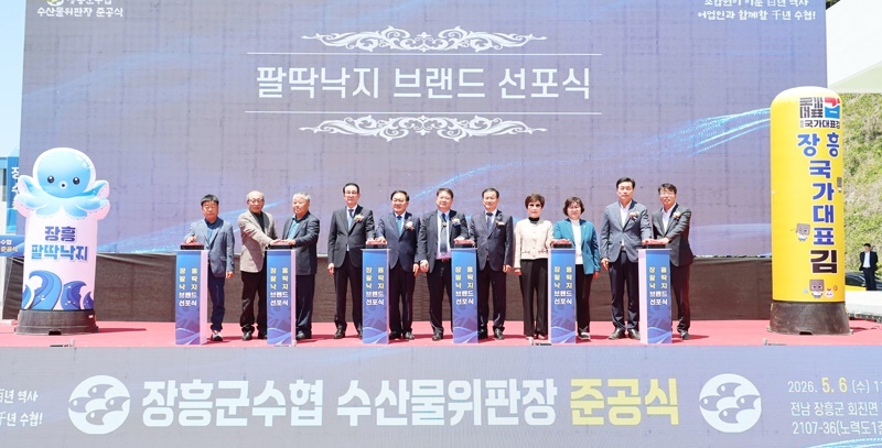 갯벌의 힘, 브랜드가 되다… 장흥 ‘팔딱낙지’로 시장 판 키운다