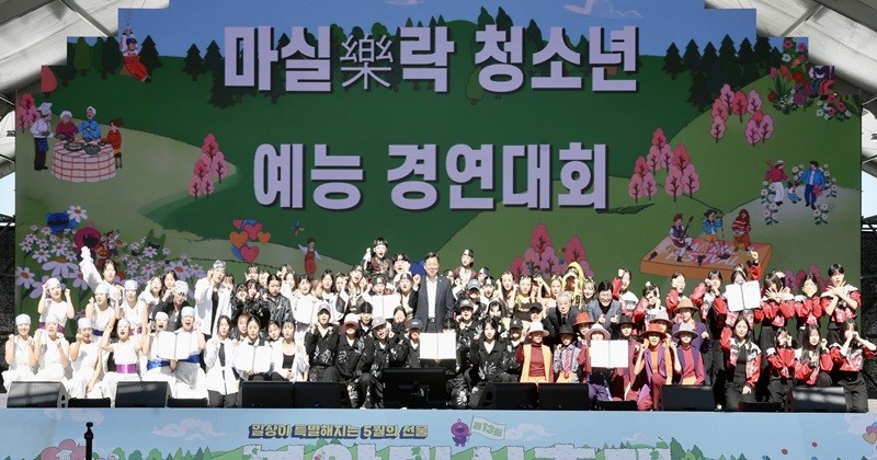 부안군