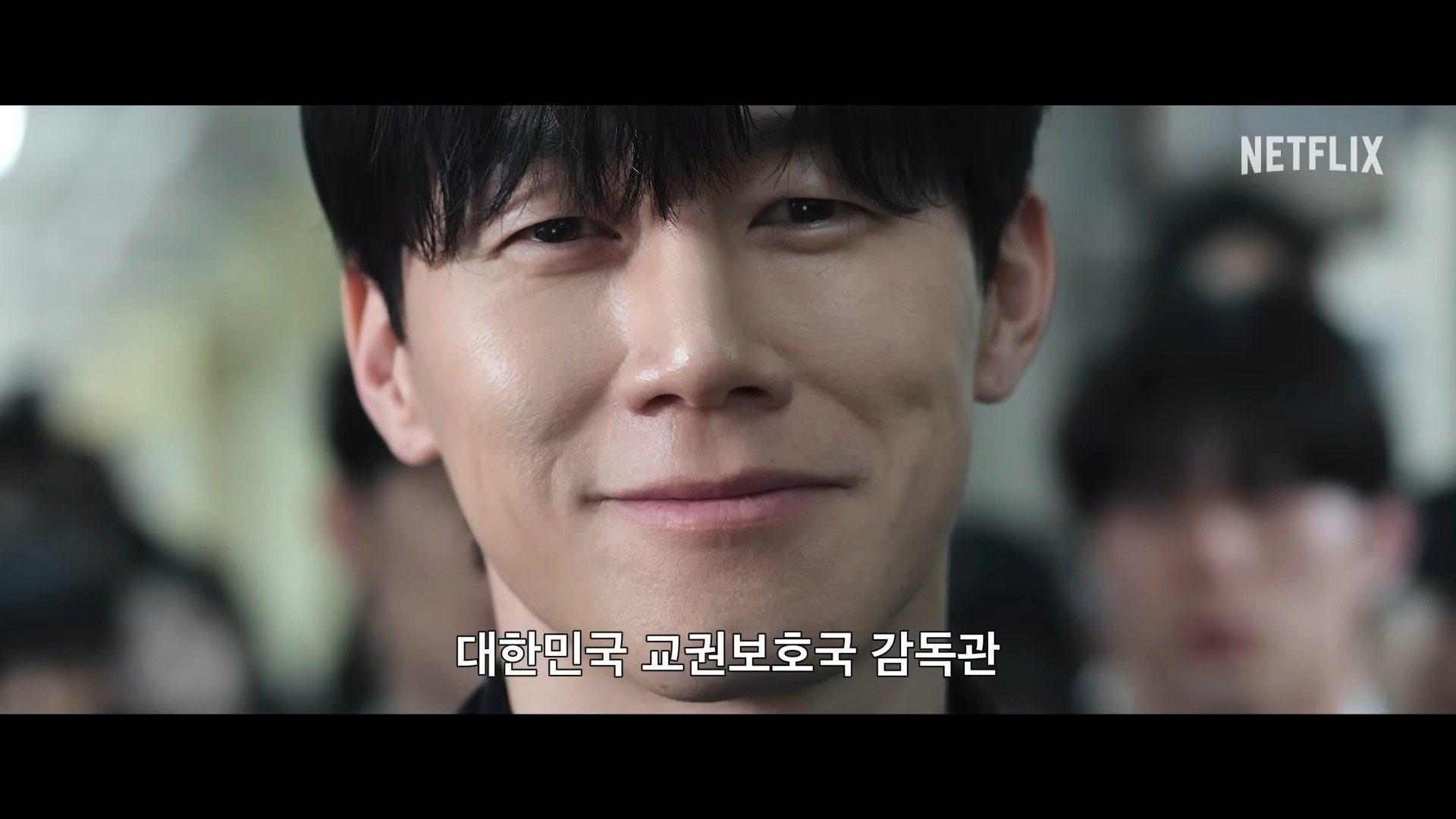 '참교육' 공식 티저 예고편. / 유튜브 'Netflix Korea 넷플릭스 코리아'