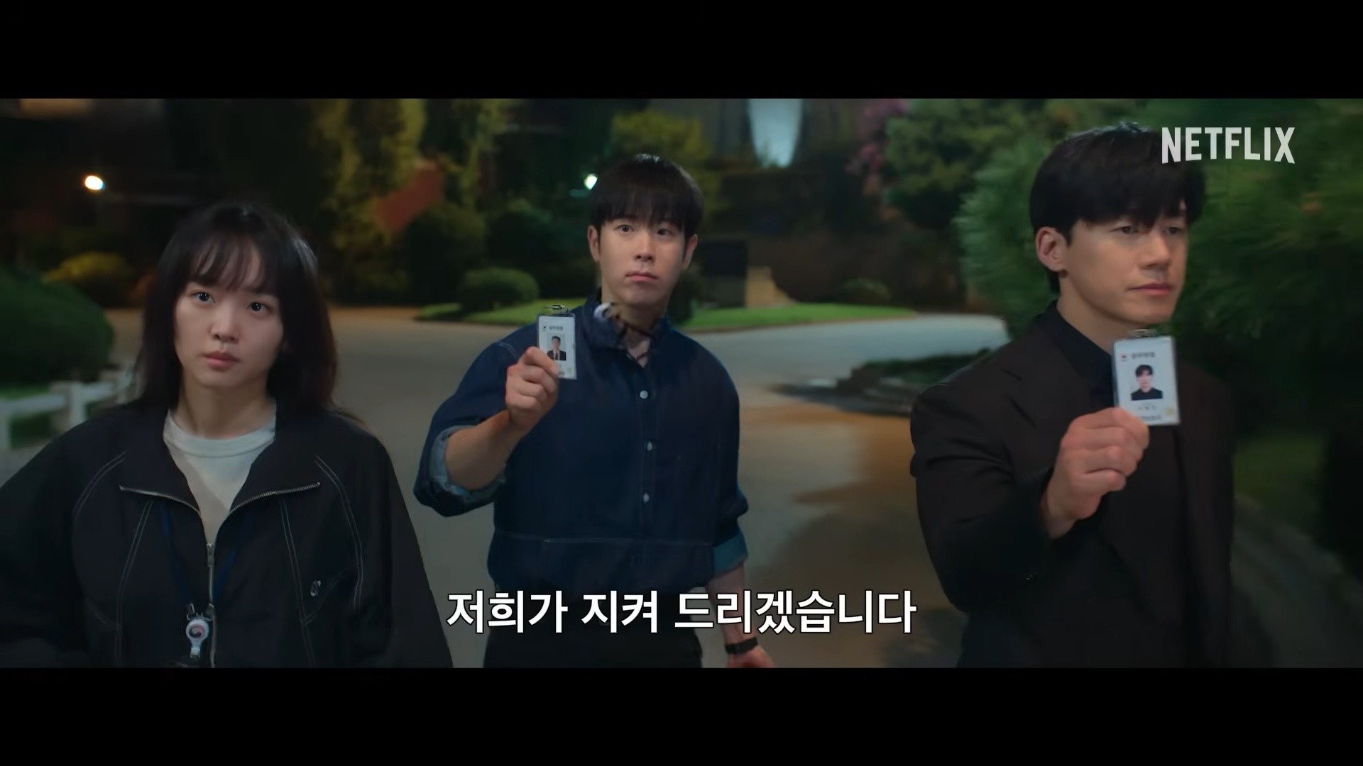 '참교육' 공식 티저 예고편. / 유튜브 'Netflix Korea 넷플릭스 코리아'
