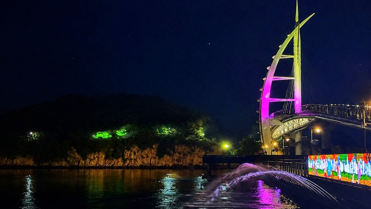 새연교. / 제주도 공식 블로그, AI