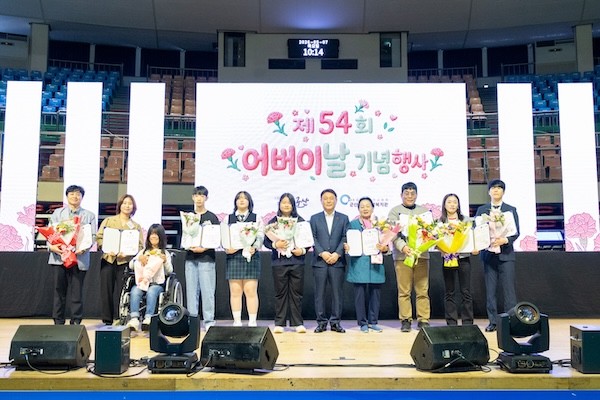 제54회 어버이날 기념행사 / 군산시