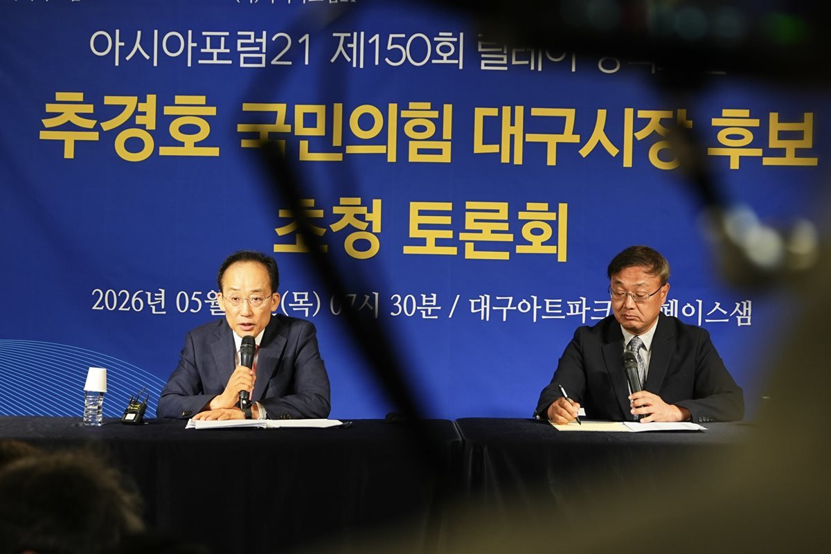 추경호 국힘 대구시장 후보, '소통하는 경제시장' 약속 