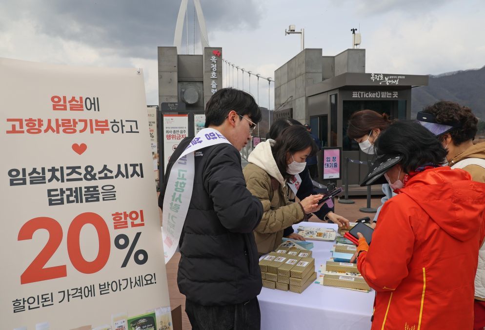 고향사랑기부제 1분기 첫 역성장…세액공제 올렸지만 모금은 되레 줄었다