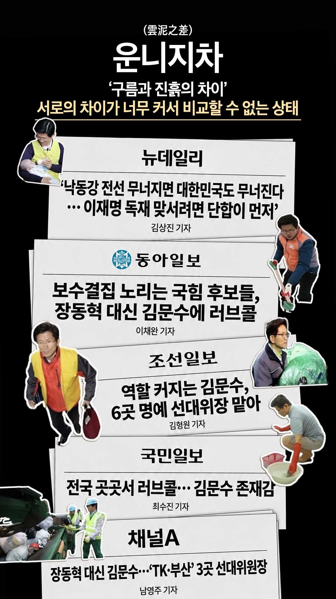 AI로 제작한 이미지