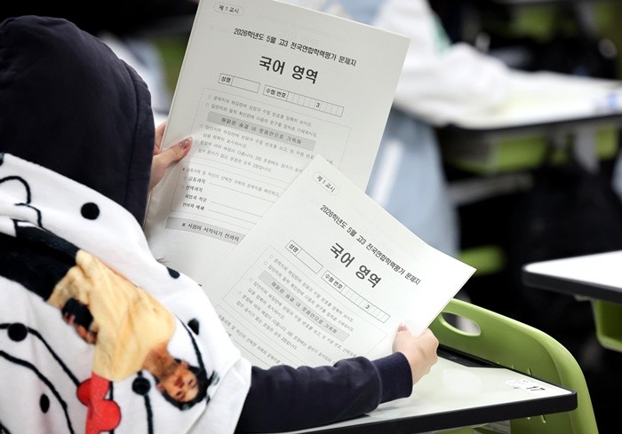 기사의 이해를 돕기 위한 사진 / 뉴스1