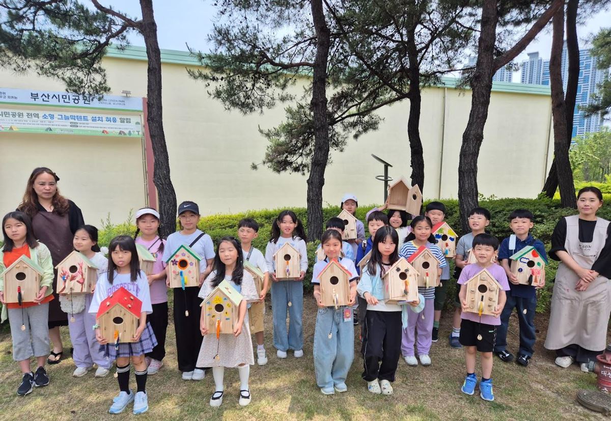 부산시설공단, 시민공원 체험형 환경교육 확대