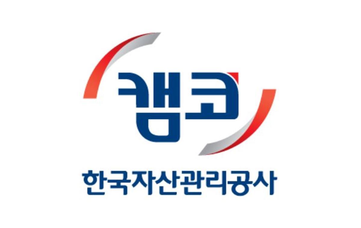 캠코, 베트남 자산유동화 제도 구축 사업 수주…ADB와 40만 달러 계약