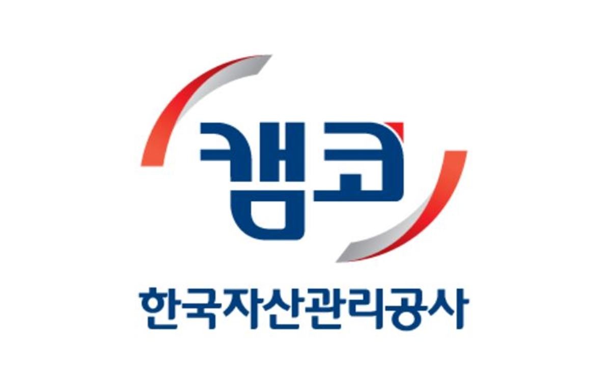 캠코(한국자산관리공사)가 베트남의 자산유동화(ABS) 제도 도입을 지원하는 국제 컨설팅 사업을 수주하며 한국형 부실채권 정리 경험의 해외 확산에 나섰다. / 사진제공=캠코
