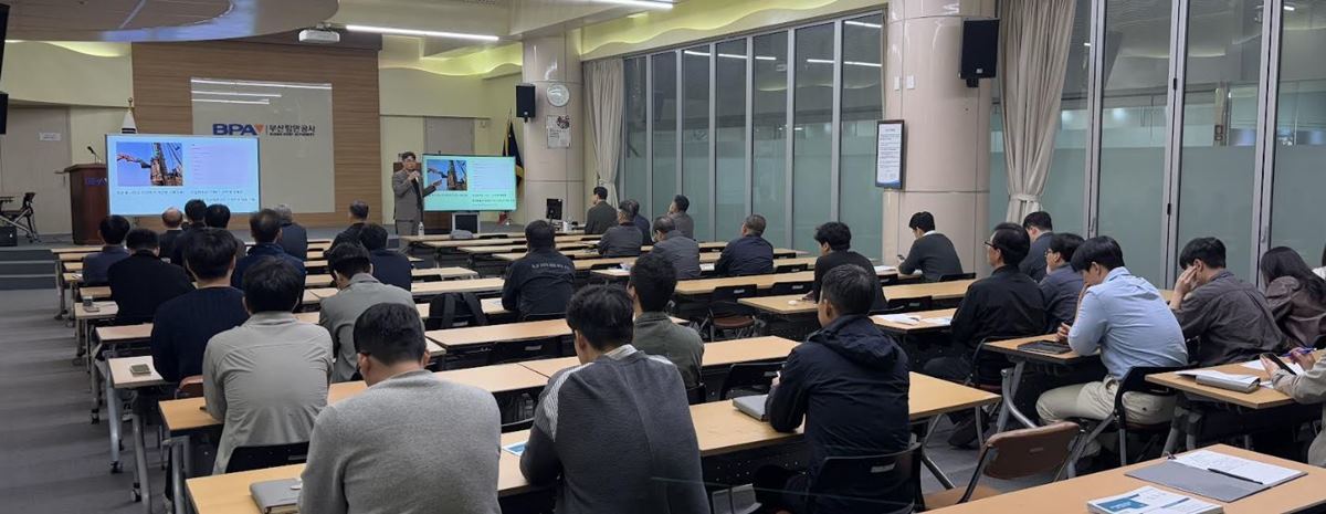 부산항만공사, 건설현장 맞춤형 안전컨설팅 착수…중대재해 예방 강화