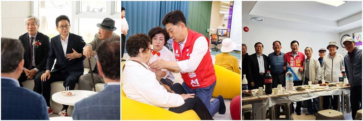 [6.3지선]경북, 어버이날 맞아 후보들 '어르신 공약' 발표