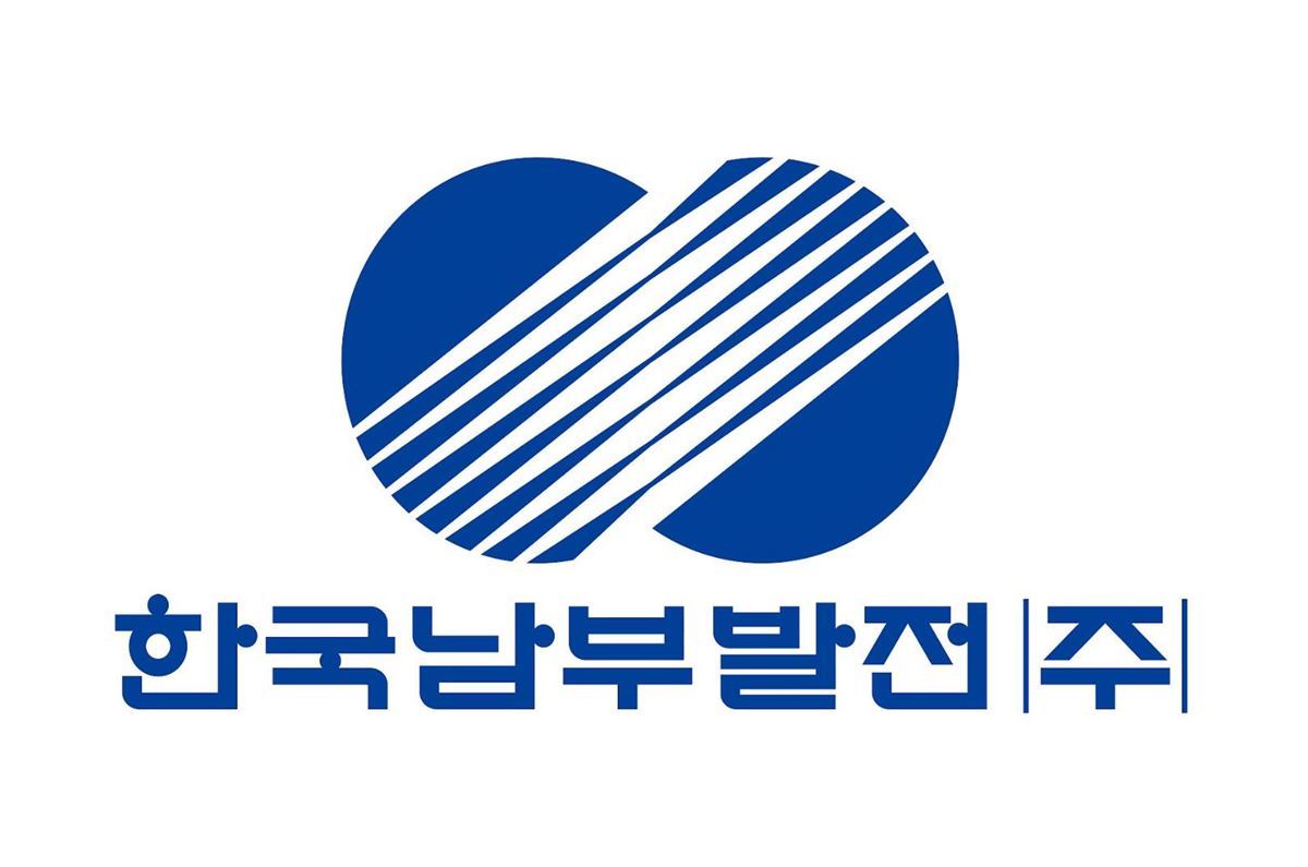 남부발전, 공공기관 안전관리등급 7년 연속 최고 수준 유지