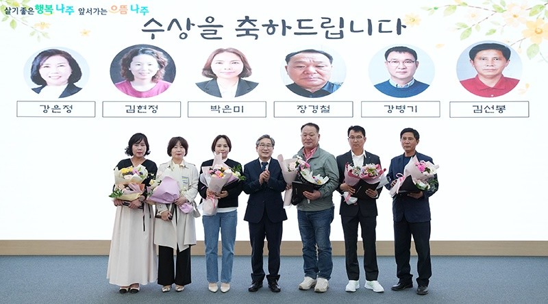 지역 발전과 시민 복지 증진에 기여한 시민 6명에게 유공 시민 표창패가 주어졌다. / 나주시