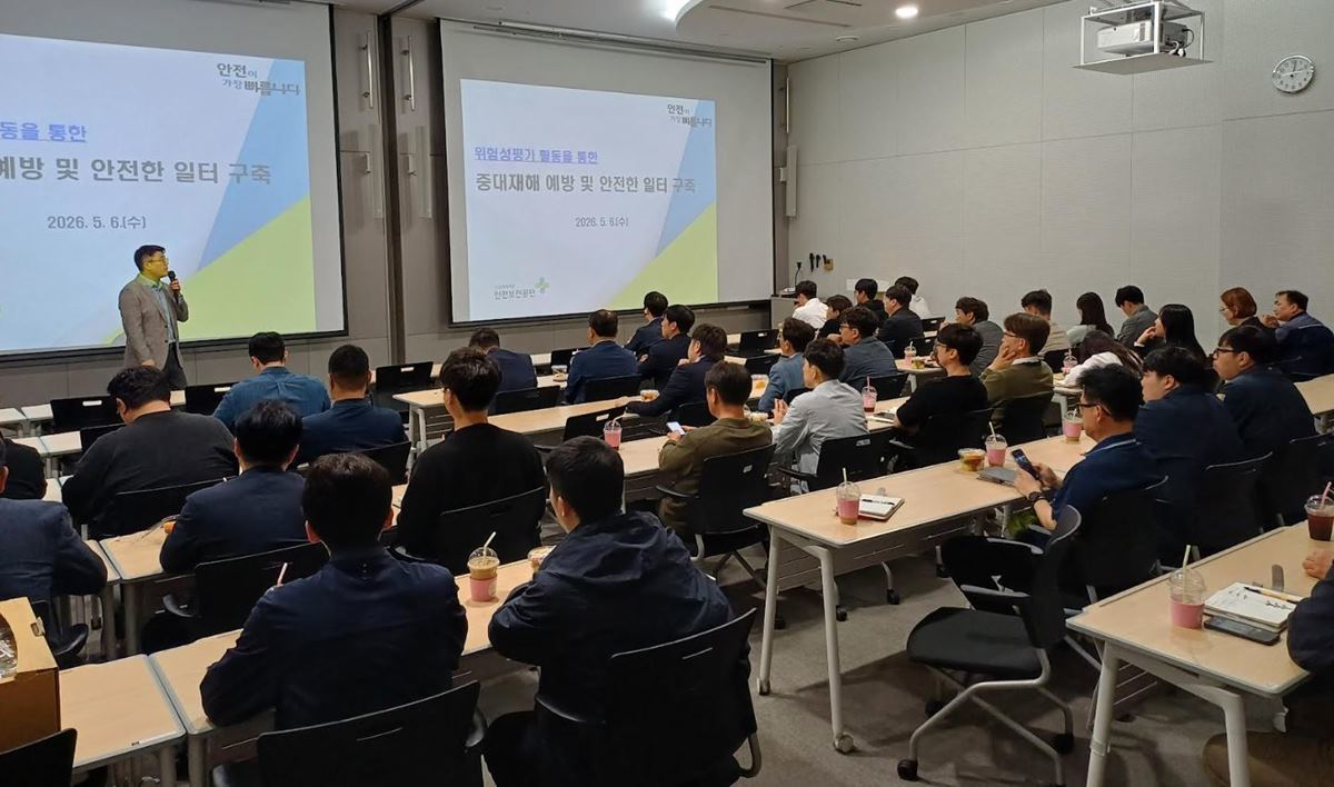 부산항만공사, 위험성평가 체계 가동…협력업체 1200명까지 현장 의견 넓힌다
