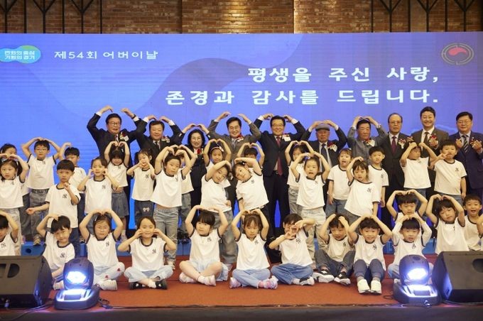 경기도에서 지난 7일 개최한 ‘제54회 어버이날 기념행사’ / 경기도 제공