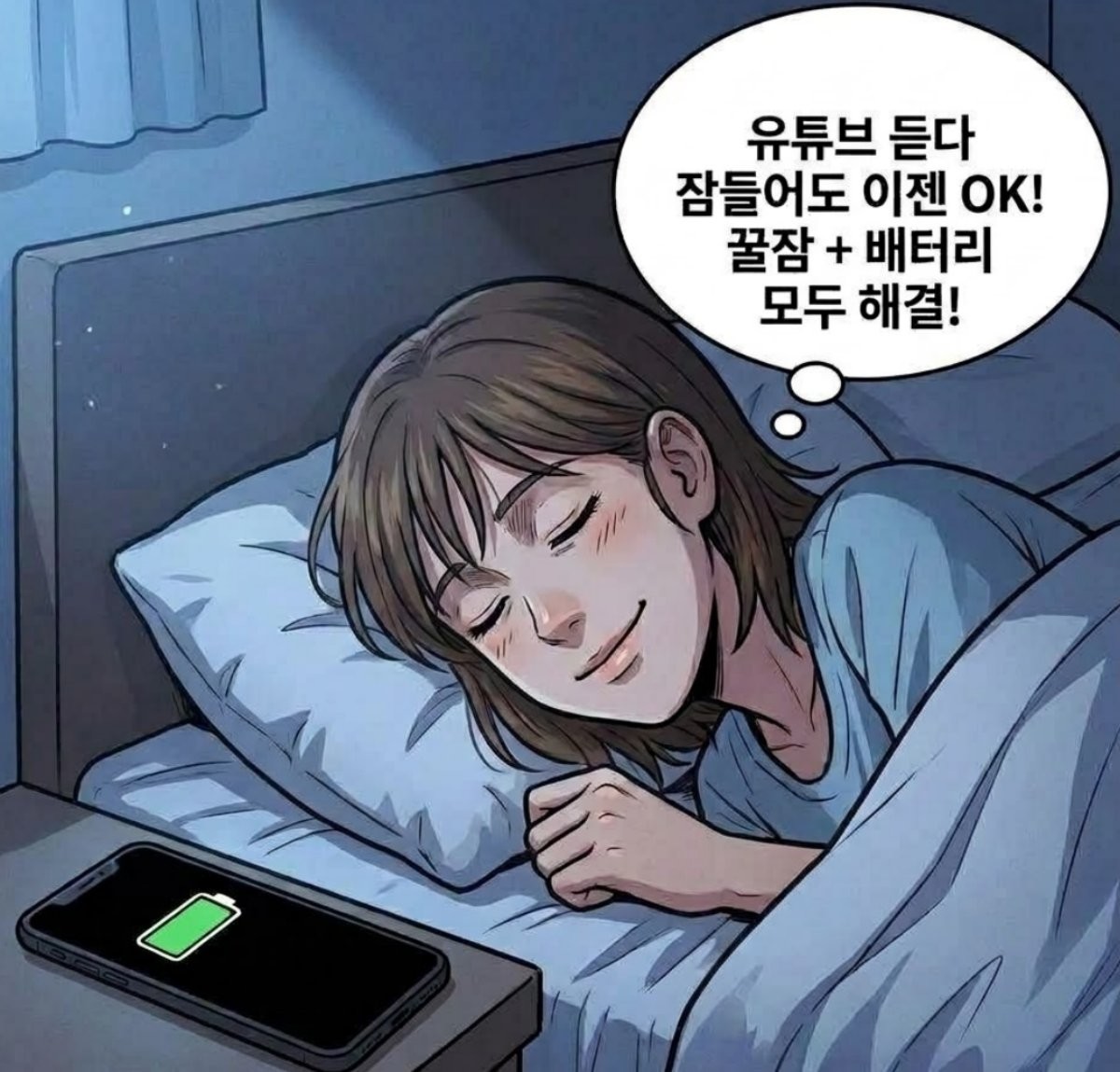 [만화] 기사 내용을 바탕으로 제작한 한 컷 만화 / 위키트리