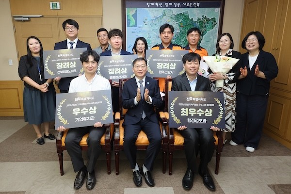 적극행정 우수사례 경진대회 시상식 / 전북특별자치도