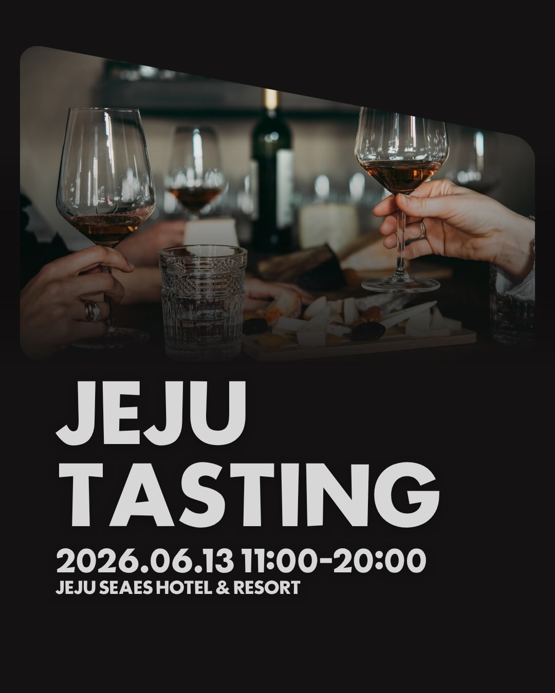 𝗝𝗙𝗪𝗙 𝟮𝟬𝟮𝟲 : 𝗝𝗘𝗝𝗨 𝗧𝗔𝗦𝗧𝗜𝗡𝗚 / JFWF
