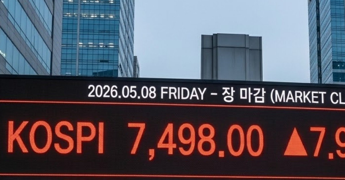 코스피 낙폭 만회하며 사상 최대치 마감…가장 많이 오른 종목은?