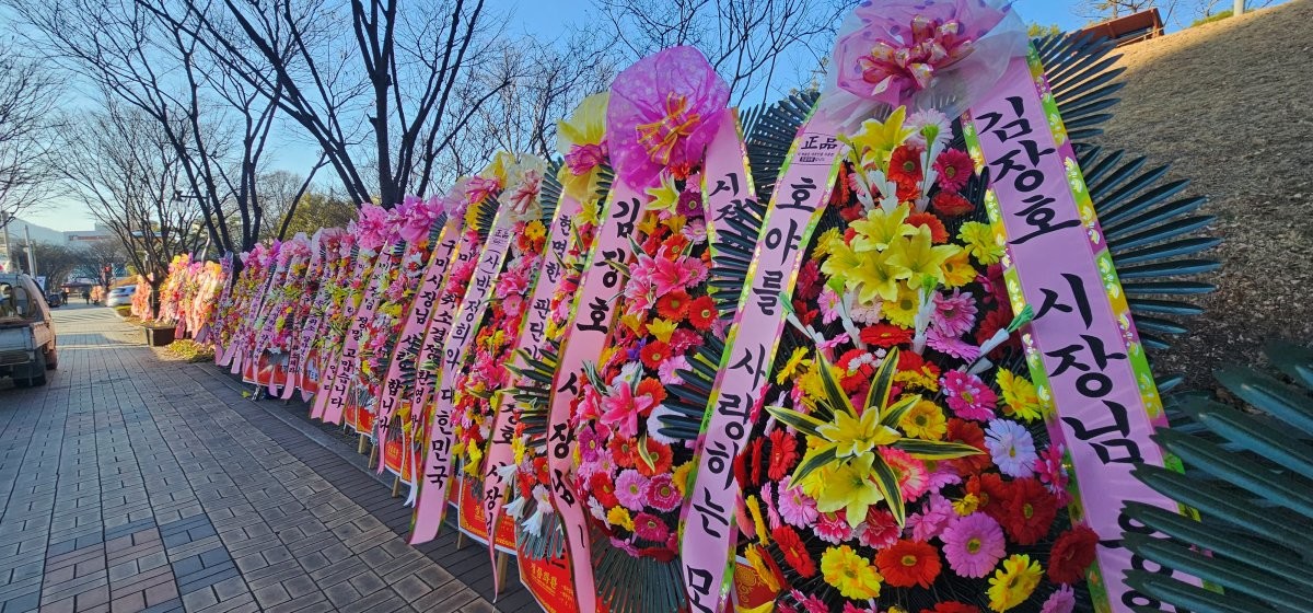 경북 구미시가 이승환 콘서트 대관을 취소하자 2024년 12월 24일 대관 취소를 지지하는 100여개의 격려 화환이 구미시청에 배달돼 정문앞에 늘어서 있다.  / 뉴스1