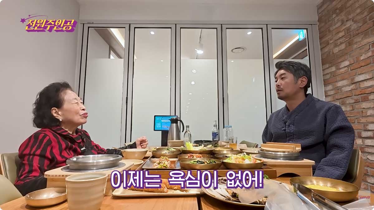 전원주가 자신의 인생 철학을 말하는 모습. / 유튜브 '전원주_전원주인공'