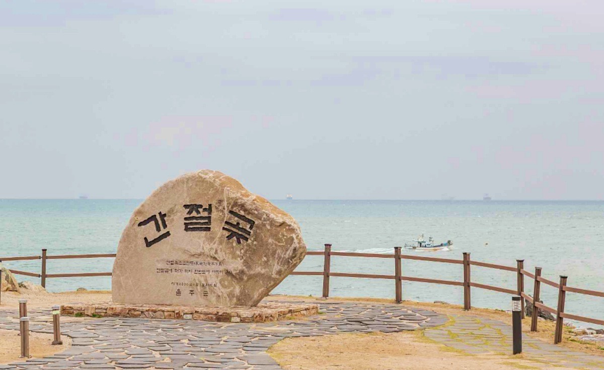 간절곶 / ⓒ한국관광콘텐츠랩