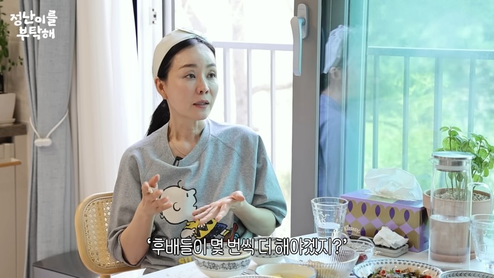 김정난 유튜브 콘텐츠 자료화면. / 유튜브 '김정난'