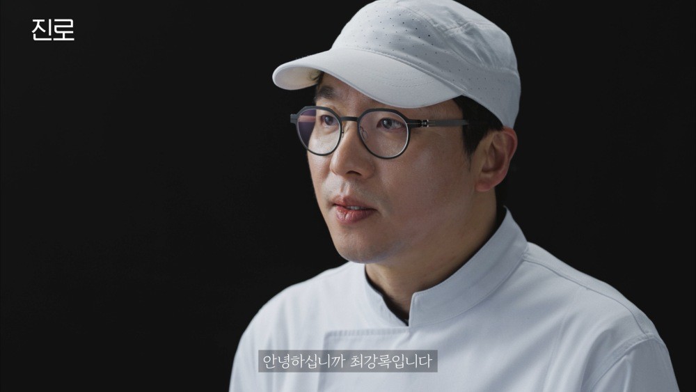 유튜브 'HITEJINRO'