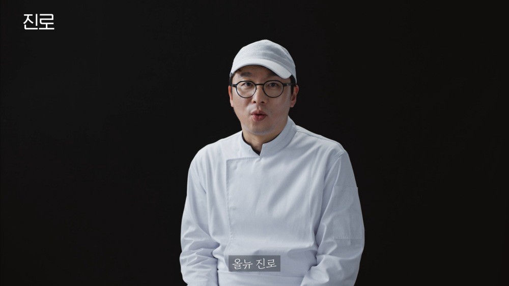 유튜브 'HITEJINRO'
