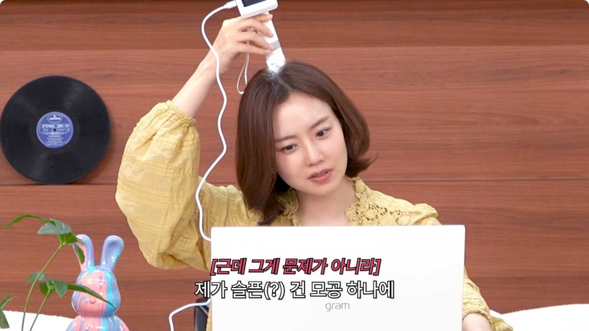 문채원이 두피 측정기를 꺼냈다. / 유튜브 '문채원 Moon chaewon'