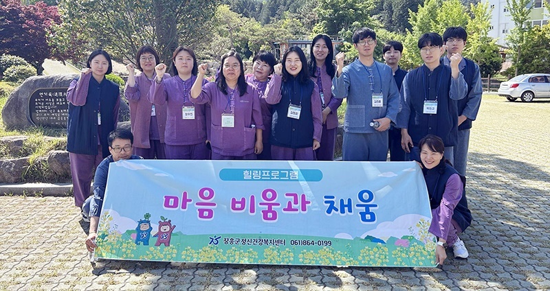 "찌든 마음에 피톤치드 링거 맞으세요"… 장흥군, 숲속 '멘탈 디톡스' 캠프 전격 가동