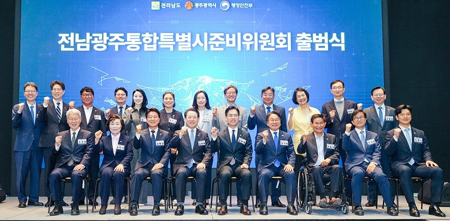 강기정 광주광역시장이 8일 국립아시아문화전당 국제회의실에서 열린 '전남광주통합특별시 준비위원회 출범식'에 참석해 기념촬영을 하고 있다./광주광역시 제공