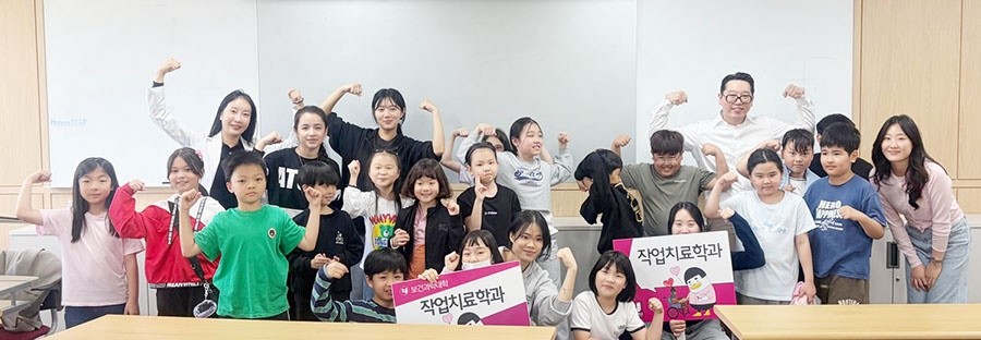 호남대학교 작업치료학과(학과장 박수향)는 5월 7일 오전 9시 30분부터 11시 30분까지 건학관 감각통합치료실습실에서 광주광역시교육청과 함께 초등학생들의 진로 탐색을 지원하는 2026 ‘글로벌 리더 동네 한 바퀴’ 프로그램 2회차를 운영했다. / 호남대
