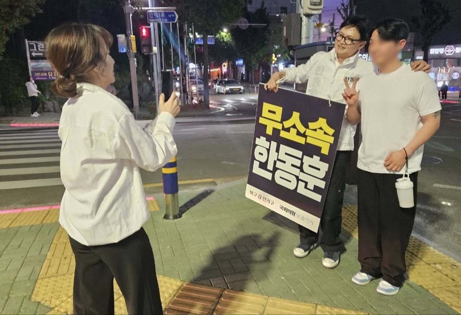 부산 북갑 국회의원 보궐선거에 무소속으로 출마한 한동훈 후보와 그의 배우자 진은정 변호사가 시민을 만나고 있다. / 한 후보 페이스북