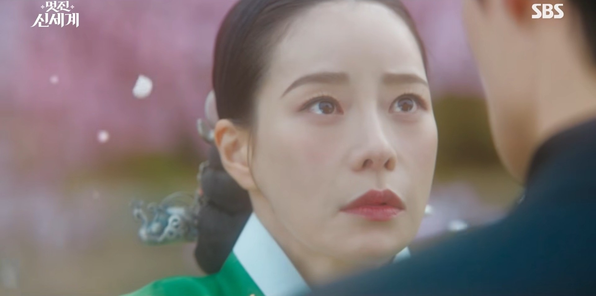 '멋진 신세계' 1화 일부. / 유튜브 'SBS'