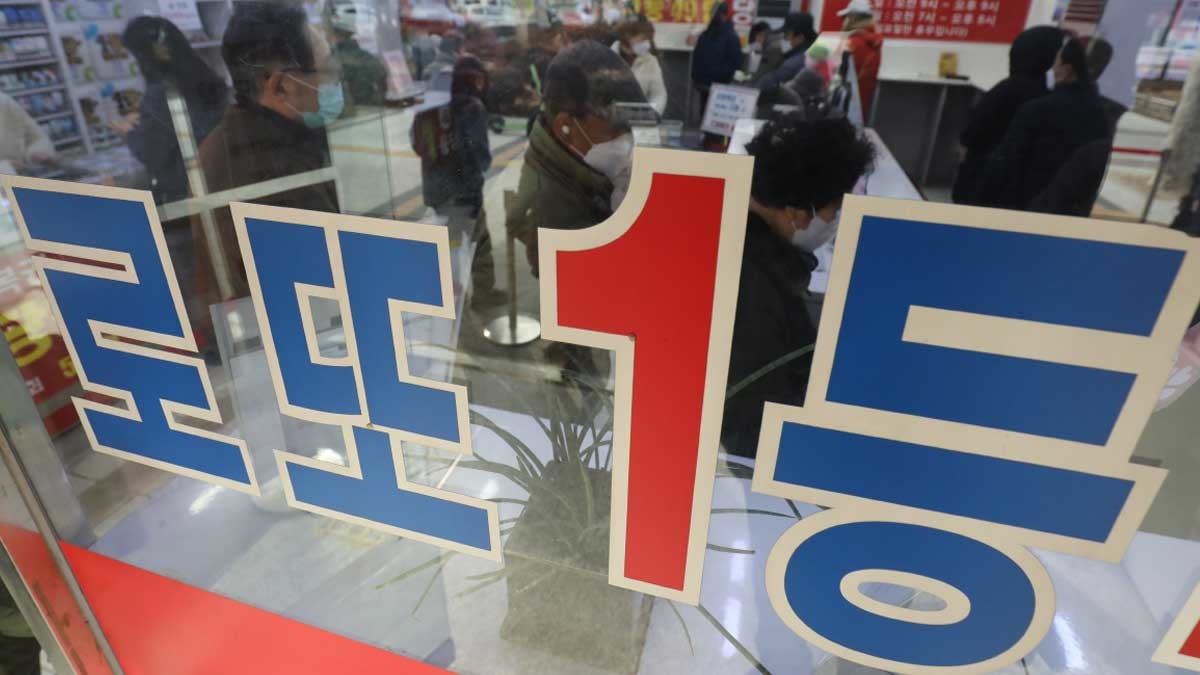 인산인해 이룬 복권판매점. / 뉴스1