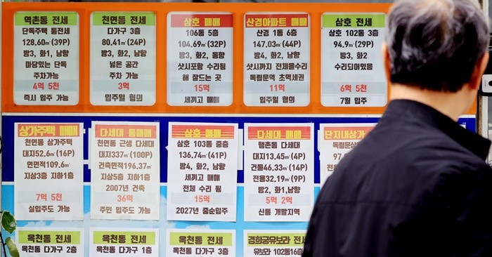 기사의 이해를 돕기 위한 사진 / 뉴스1