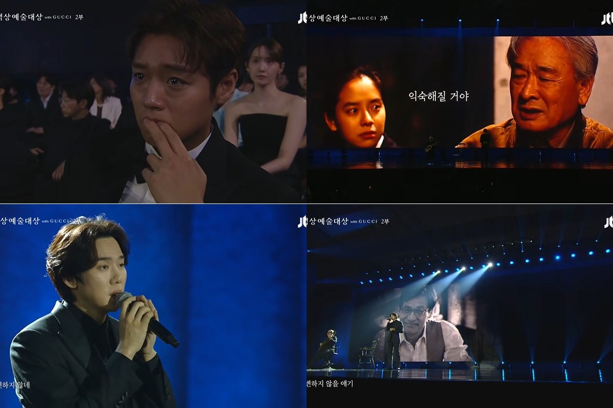 제62회 백상예술대상 2부 공연 / 유튜브 '백상예술대상'