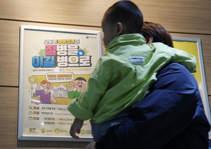 기사의 이해를 돕기 위한 사진 / 뉴스1
