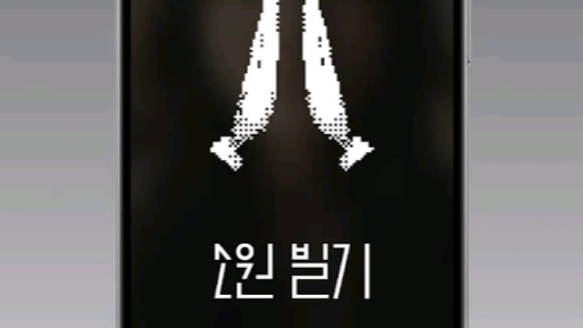 절대 깔지 마세요…경고 쏟아지는데 100만 명이 내려받은 어플 1위의 정체