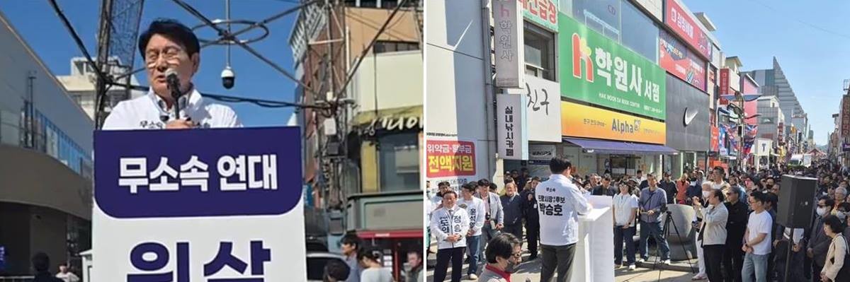 6.3지방선거를 앞두고 경북 포항에서 박승호 포항시장 후보를 중심으로 무소속연대가 사실상 출범했다. 사진은 지난 9일 중앙상가 기자회견/이창형 기자