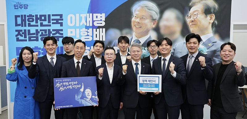"청년은 결재를 받는 대상이 아니라, 결재를 하는 주체다"… 민형배, 김대중재단 청년위 정책 제안 수용