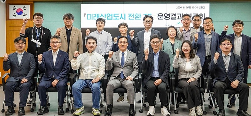 목포시는 지난 7일 ‘목포 큰그림 프로젝트’의 일환으로 추진한 ‘미래산업도시 전환 TF’ 운영결과 보고회를 개최하고, TF 운영을 통해 도출된 주요 성과와 향후 추진과제를 공유했다. / 목포시
