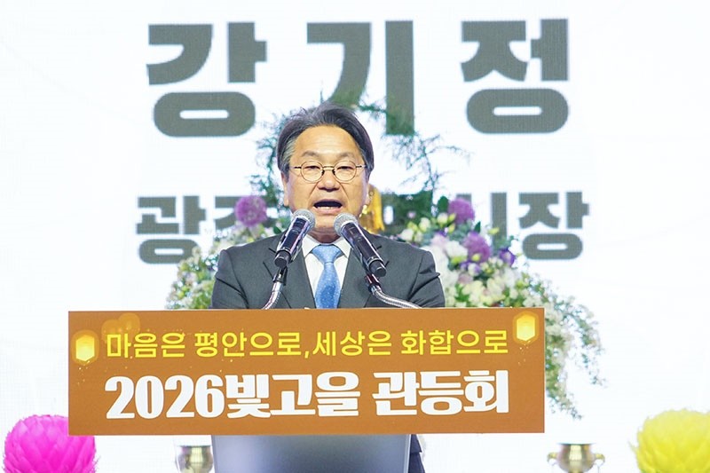 강기정 광주광역시장이 9일 오후 동구 5.18민주광장에서 열린 '2026년 빛고을관등회'에 참석해 축사를 하고 있다./광주광역시