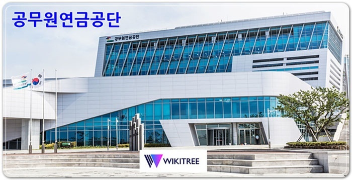 "타협 없는 안전제일주의가 만든 기적"… 공무원연금공단, 4년 연속 안전관리 최고등급 '철통 수성'