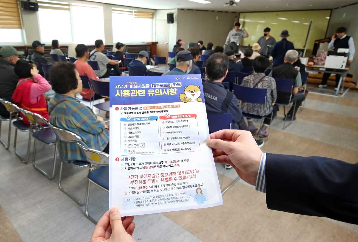 고유가 피해지원금 접수 시작. / 뉴스1