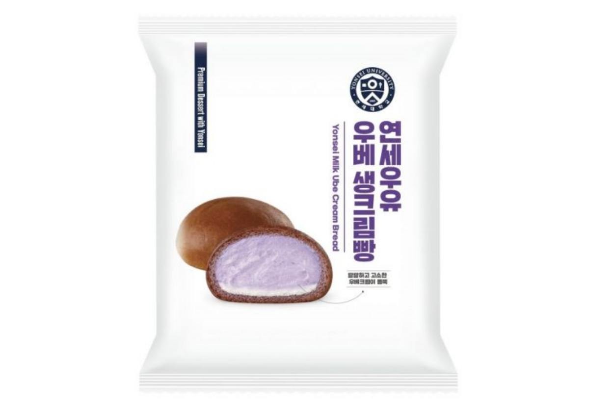 '연세우유 우베 생크림빵'. 연세유업 제공