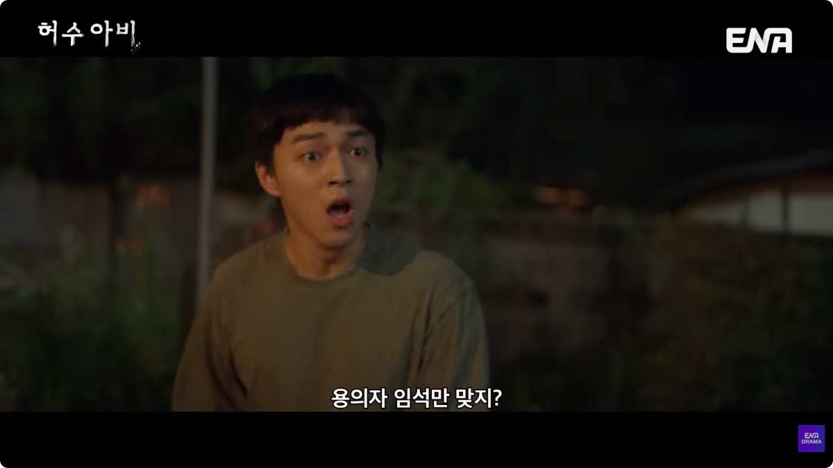 임석만. / ENA '허수아비'